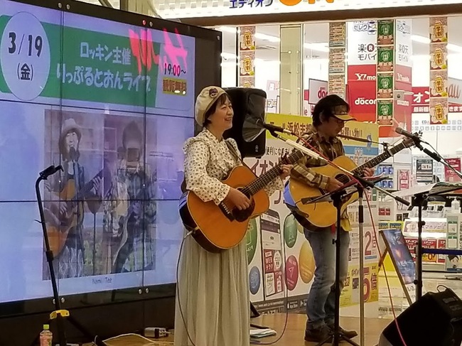 イオン志都呂でライブでした♪