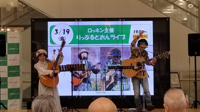 イオン志都呂でライブでした♪