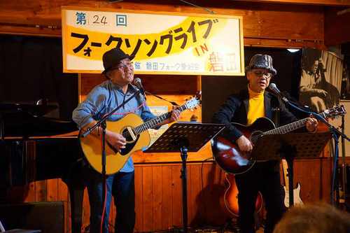 第24回フォークソングライブin磐田♪
