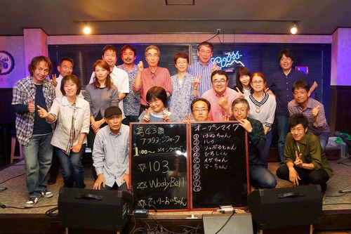 第43回アフタヌーンフォーク♪