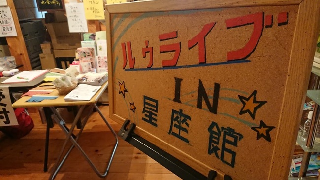 女子会ライブに参加しました♪