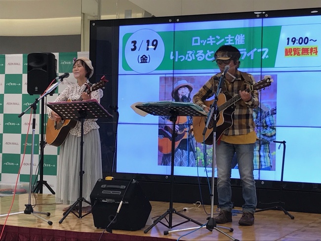 イオン志都呂でライブでした♪