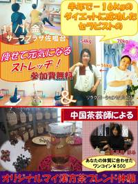 １１月の出店予定とお休み 2019/10/31 23:42:00