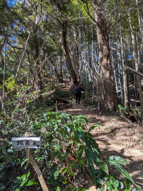 近くて遠い地蔵山