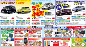 新型ヴォクシー☆