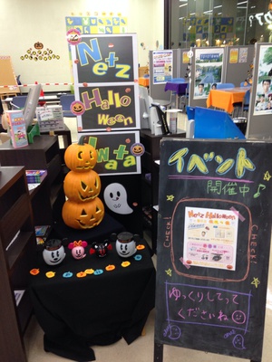 磐田店 イベントレポート♪