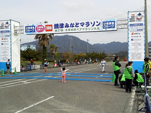 焼津みなとマラソン２０１５