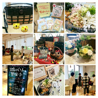 ハーサイズぷらっとありがとうございました 2019/07/28 11:09:15