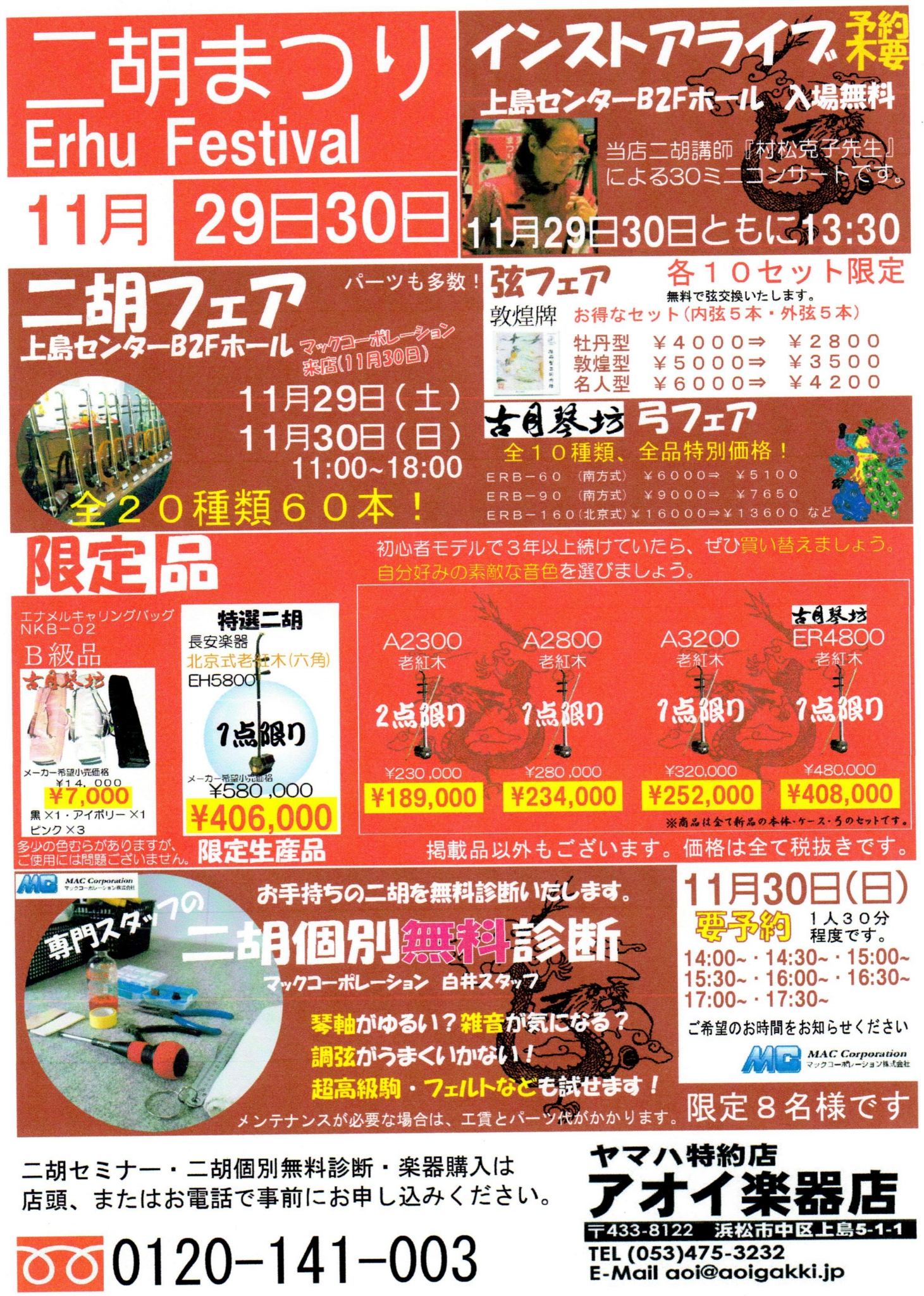 宣伝♪