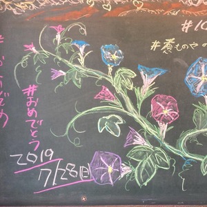 みひろちゃんお食い初め100日お祝いおめでとうございます。