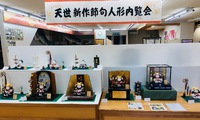 2025年度五月人形展示販売会開催中！