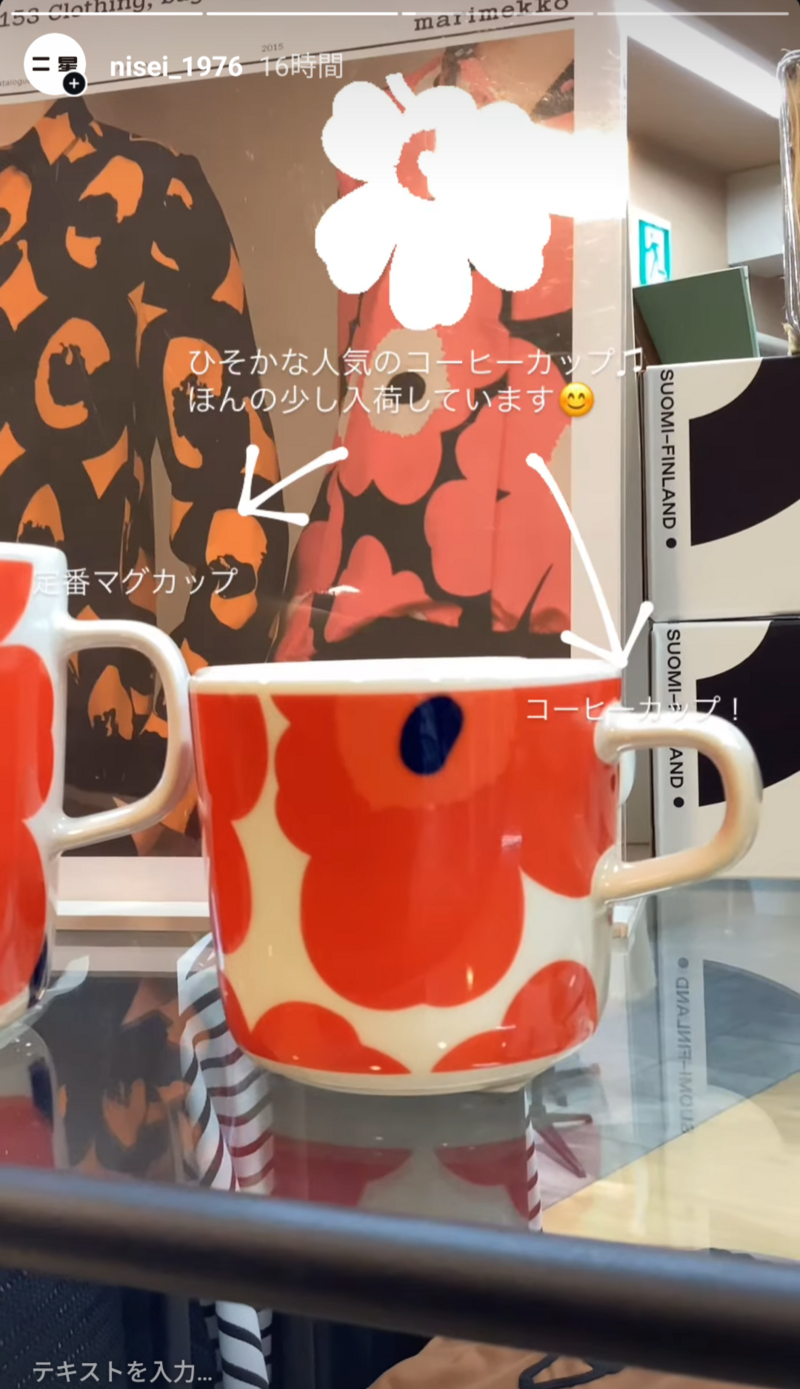 本日もお待ちしております!