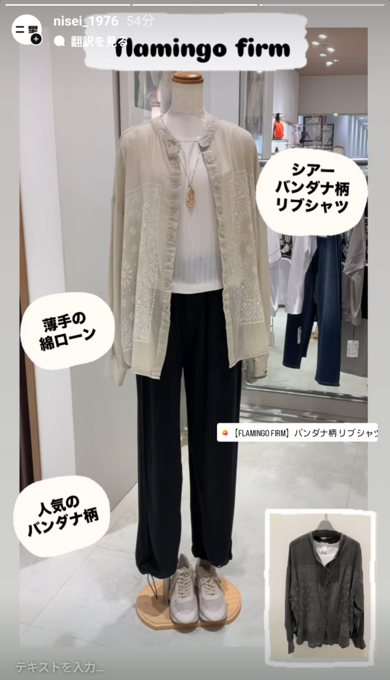 明日もお待ちしております