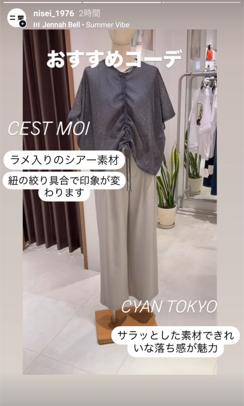 明日もお待ちしております