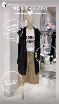本日もお待ちしております! 2025/05/02 10:06:16