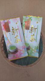 大走り新茶