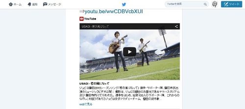 ジュビロ磐田 シーズンソングのミュージックビデオに、ここ 三川が！