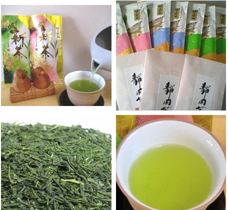 特上煎茶