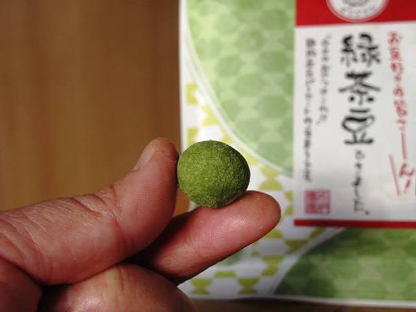 緑茶豆