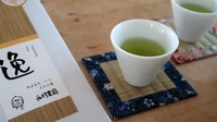 出来立て ホヤホヤ！ 4種類の新茶が出来上がっております！