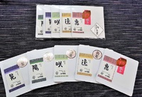 『お試しセット』 棒茶の入った 煎茶バージョンに替わります