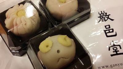 ふたつの初体験…練り切りと沖縄カフェ