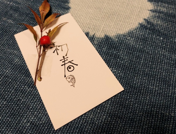 今年最後の…花屋草々 フラワータイム
