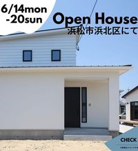 6/14（月）～6/20（日）✳︎完成見学会開催します！at浜松市浜北区 2021/06/12 09:35:39
