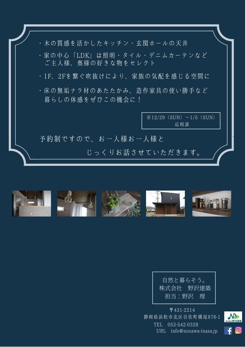 バレッタ／sima sima舎作