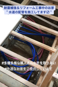 2020年9月7日  浜松市S様邸〜水道配管・電気配線　建ててからでは見えない部分公開してます〜