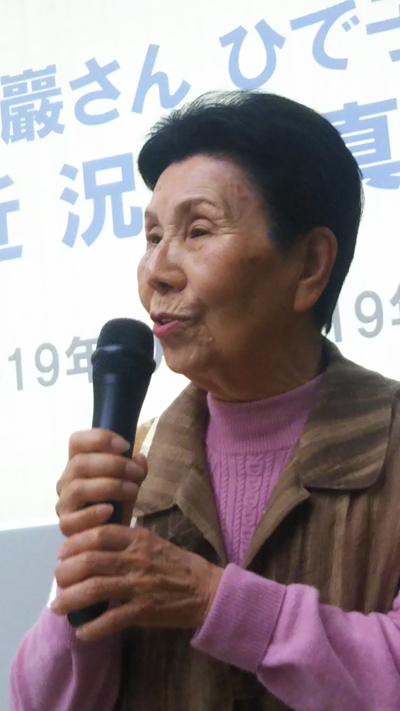 第１９回「袴田事件がわかる会」ニュース