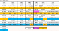 お稽古再開のお知らせ 2020/05/15 14:37:15