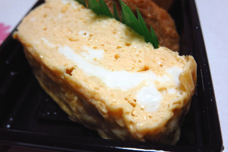 前嶋屋のいなりずし弁当