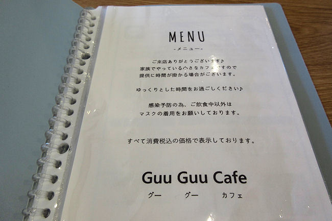 3月にオープン！家族の温もり感じるあったかカフェ「Guu Guu Cafe」