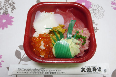 【新オープン！】海の丼53種全品均一580円「大漁丼家浜松高丘店」