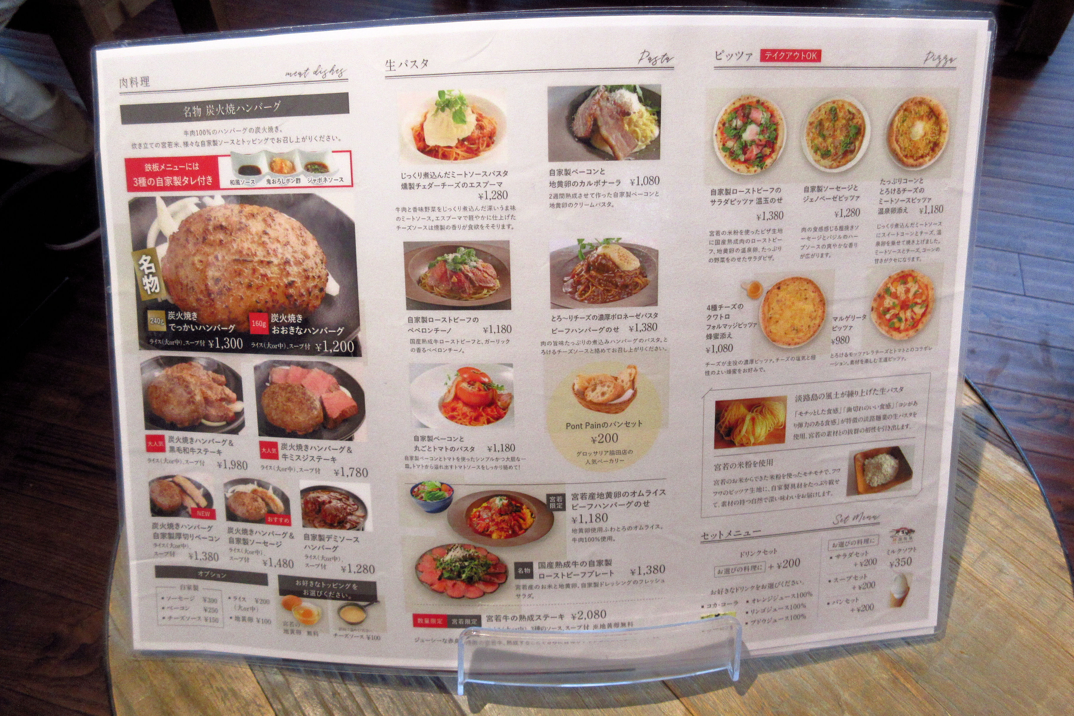 見て楽しい♪食べて美味しい♪宮若の「GROCERIA 脇田店」