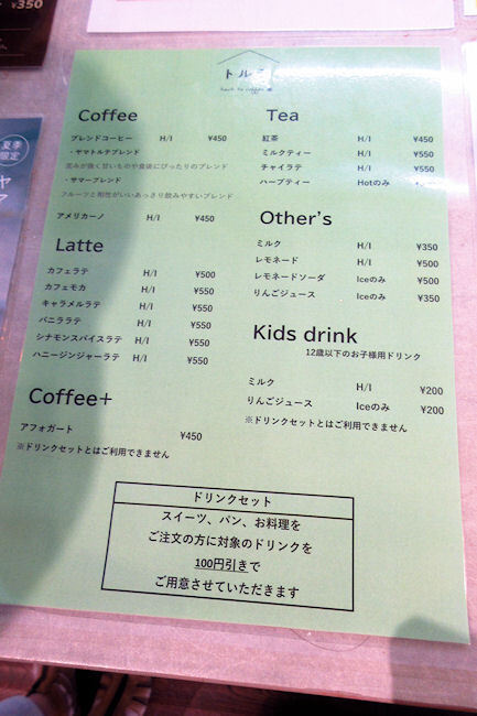 見て楽しい♪食べて美味しい♪宮若の「GROCERIA 脇田店」