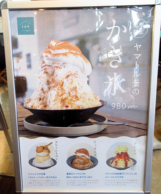 見て楽しい♪食べて美味しい♪宮若の「GROCERIA 脇田店」