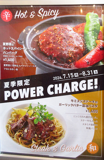 見て楽しい♪食べて美味しい♪宮若の「GROCERIA 脇田店」