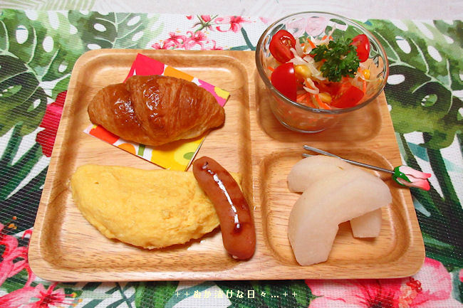 *メリ☆食* 本日のワンプレートモーニング♪