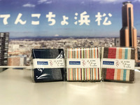 浜松市公式Twitter「てんこちょ浜松」ノベルティ 2018/03/10 15:43:30
