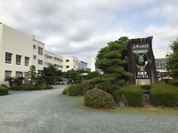 浜松市立三ケ日中学校1年 家庭科授業 2017/06/13 09:02:58