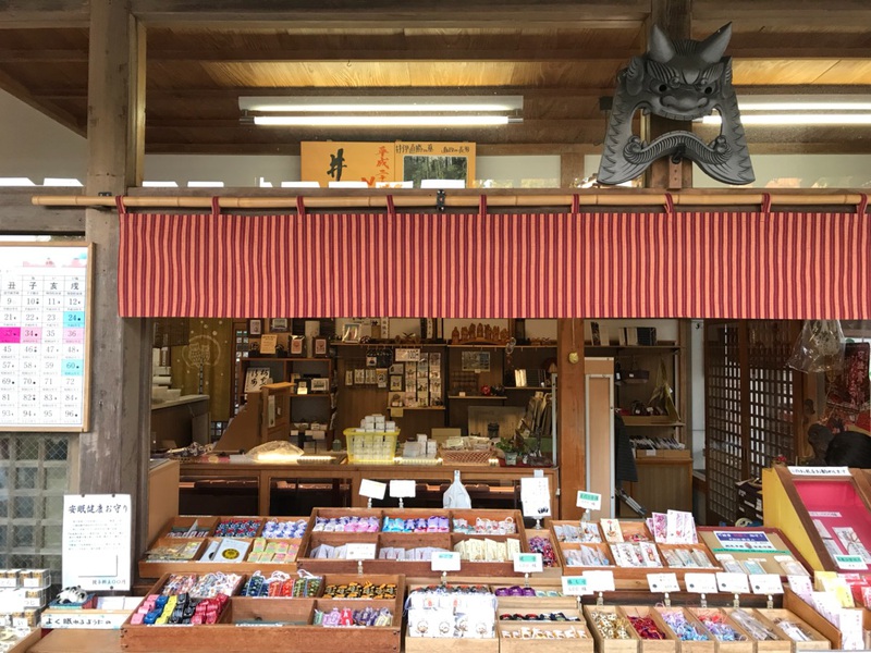 可睡斎　洗心閣ノレン納品