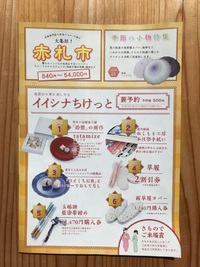 第156回　夏の竜裳会　出品 2018/04/04 10:00:00