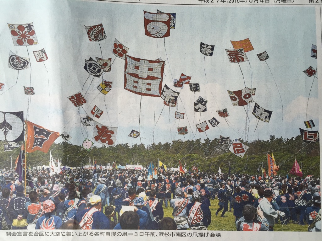 浜松祭り2015