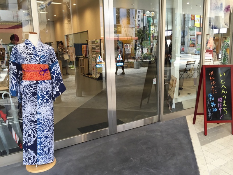 いとへんのまち　明日最終日です！