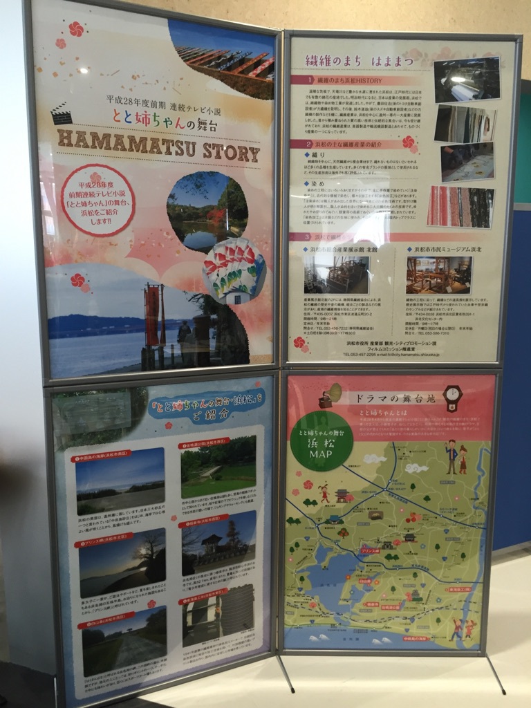 いとへんのまち　明日最終日です！