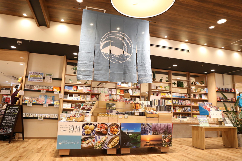 谷島屋パルシェ店　新コーナー「えんにち」オープン