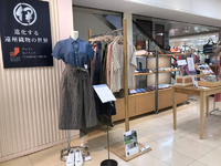 静岡伊勢丹4F つむぐ展示会 2018/04/04 23:25:47