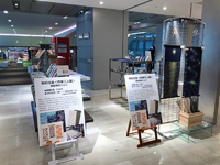 手拭い展 会期延長のお知らせ 2017/05/30 19:26:22